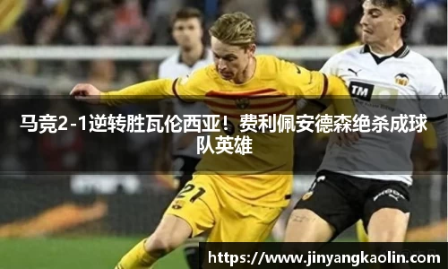 江南体育