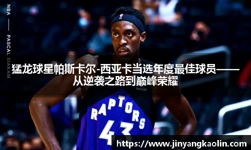 江南体育官网
