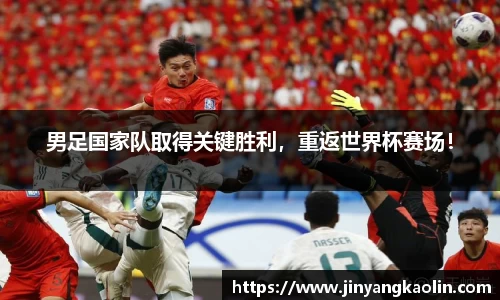 江南体育