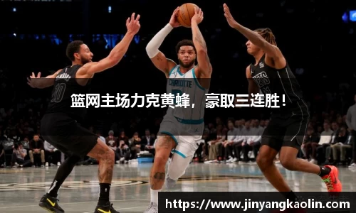 江南体育官网