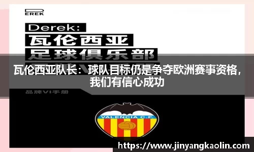 江南体育