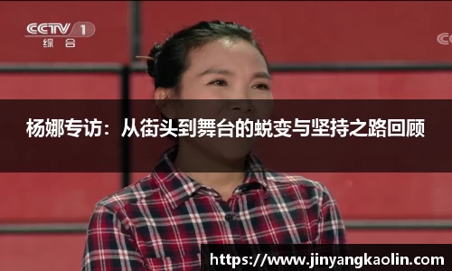jn江南体育
