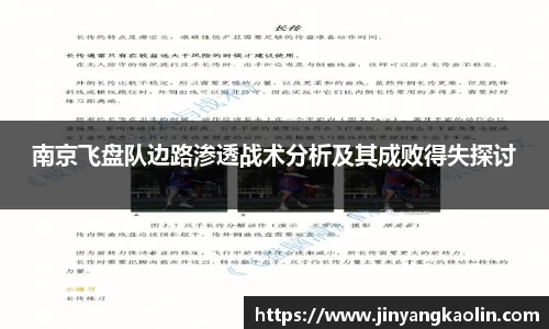 江南体育