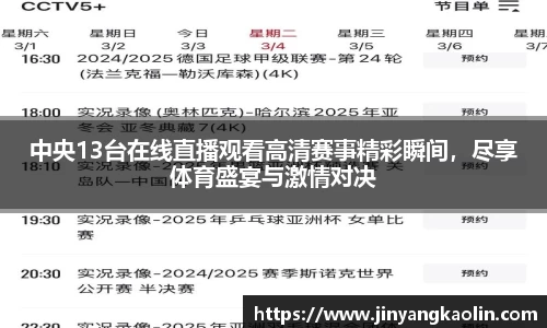 江南体育官方平台