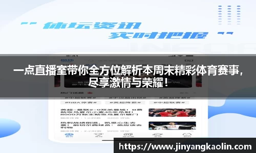 江南体育官方平台