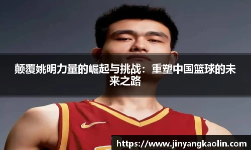 江南体育