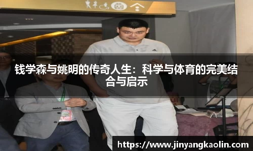 江南体育官网