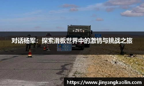江南体育官方平台
