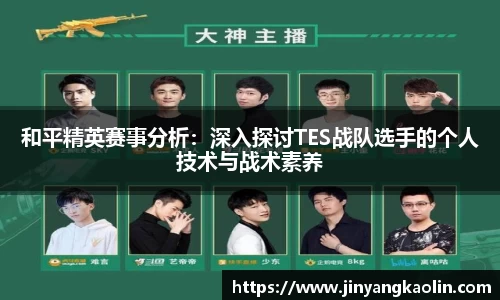 江南体育