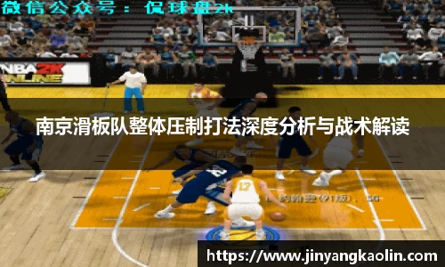 江南体育官方平台