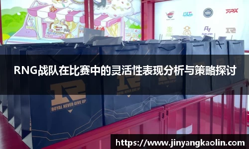 jn江南体育