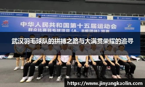 江南体育官网