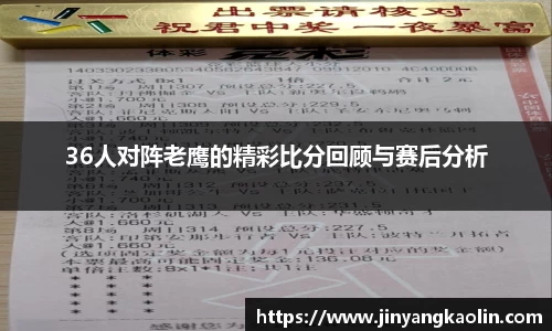 jn江南体育