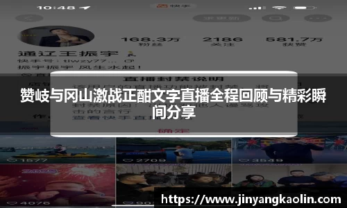 jn江南体育