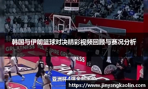江南体育