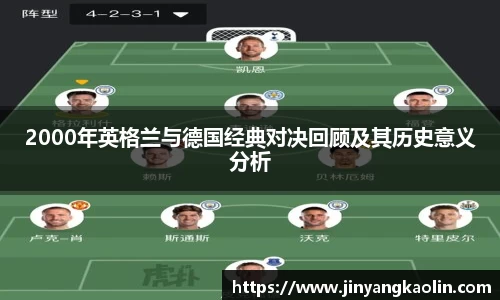 jn江南体育