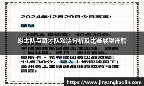 jn江南体育