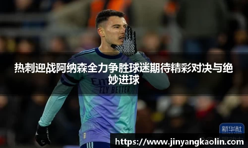 jn江南体育