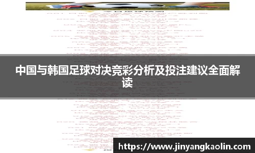江南体育官方平台