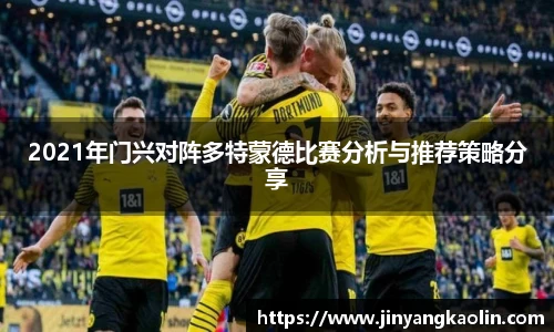 江南体育