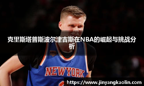 江南体育官网