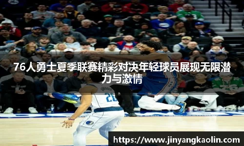 江南体育官网
