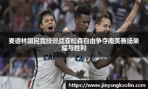 江南体育官方平台