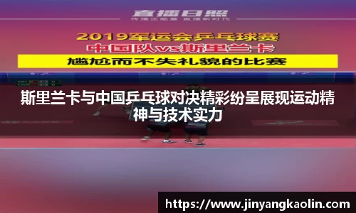 jn江南体育