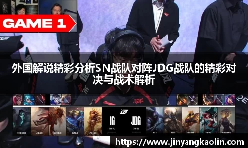 江南体育