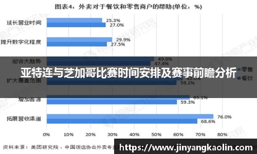 江南体育官网