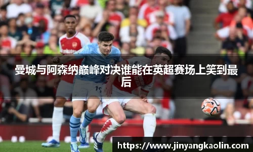 江南体育