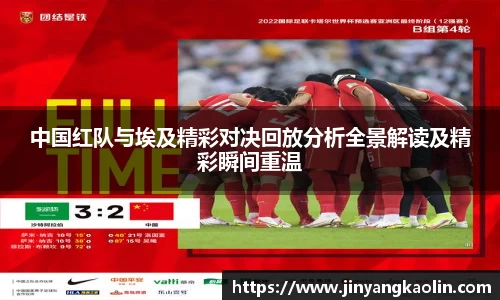 jn江南体育