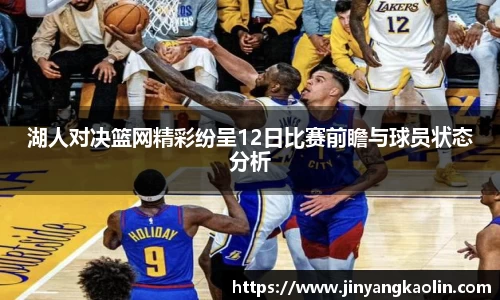 江南体育官网
