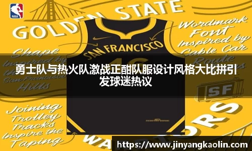 江南体育官网