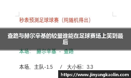 江南体育官网