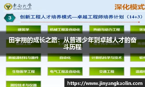 江南体育官网