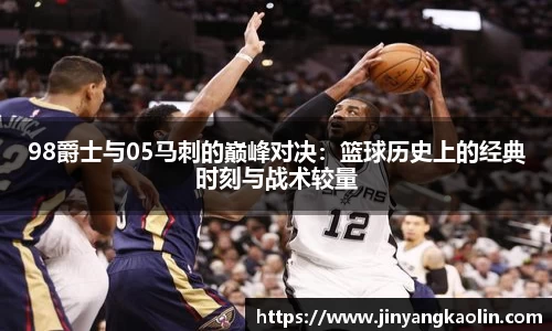 江南体育
