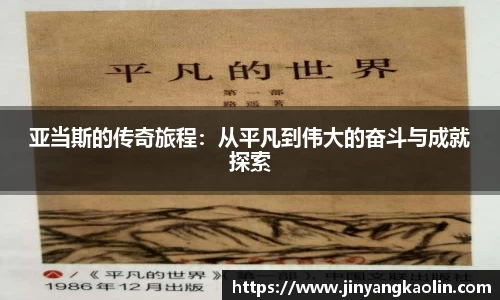 江南体育官网
