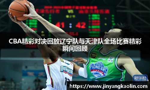 jn江南体育