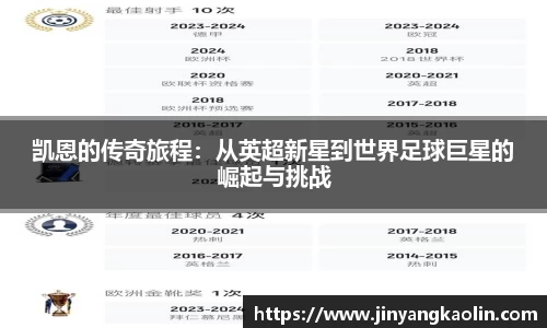 jn江南体育