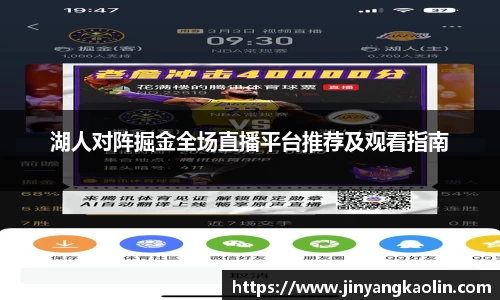 江南体育