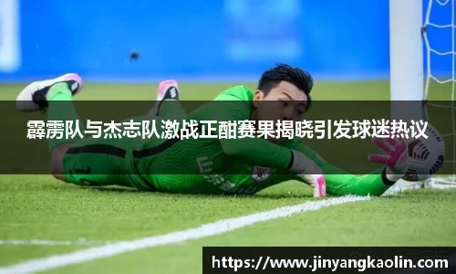 江南体育