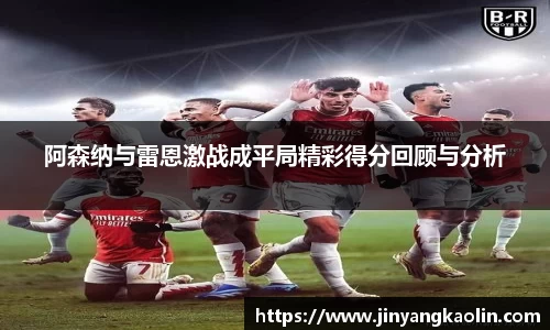 江南体育