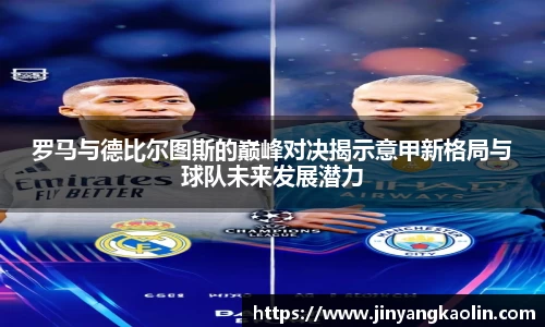 江南体育