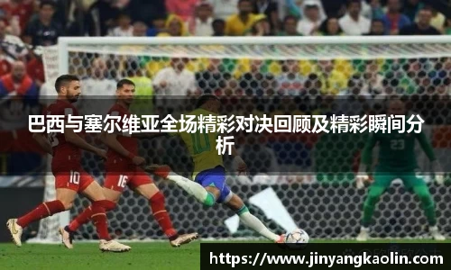 jn江南体育