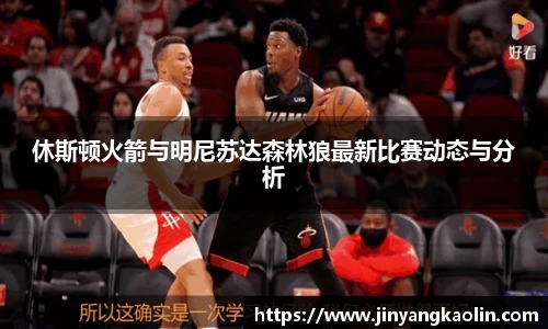 江南体育