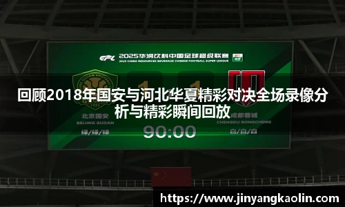 江南体育官网