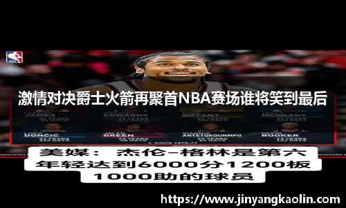 江南体育