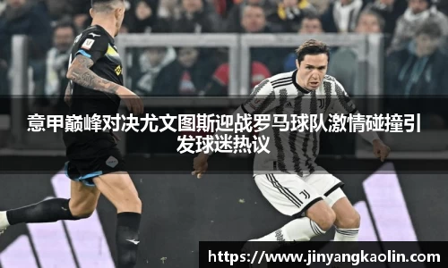 江南体育