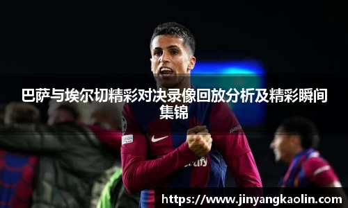 江南体育官方平台